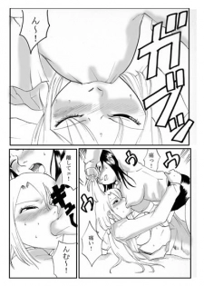 [Nekomajin]Owalinokai - page 8