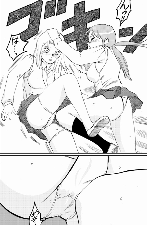 [Nekomajin]asanokai page 9 full