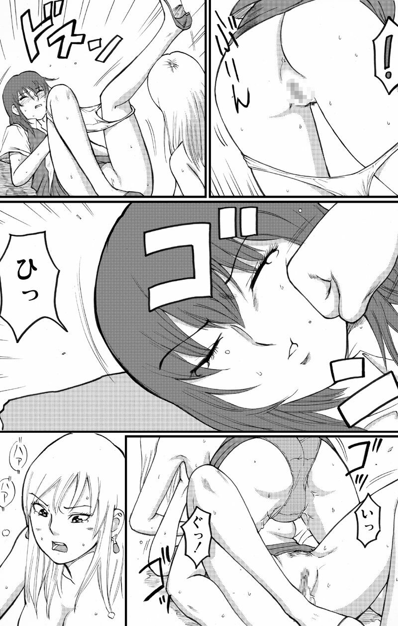 [Nekomajin]Locker room page 24 full