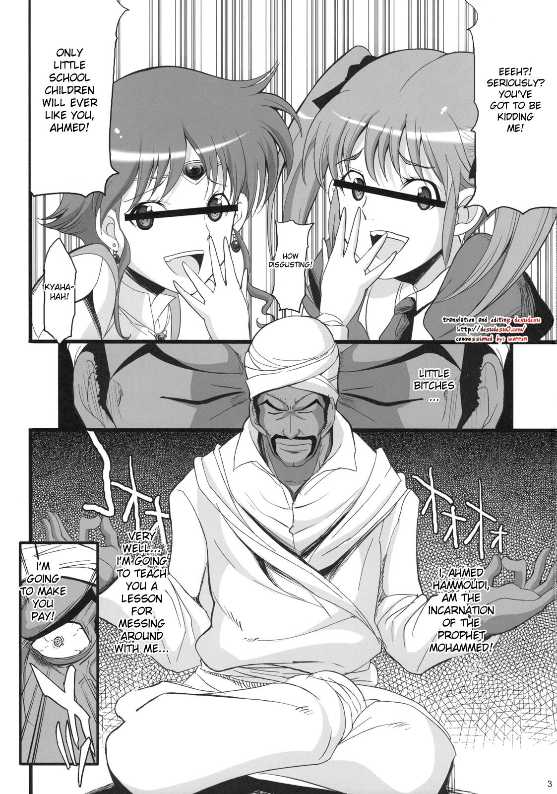 (C78) [Youkai Tamanokoshi (CHIRO)] Ahmad no Saimin Tengoku (The Lord of Elemental) [English] [DesuDesu] page 2 full