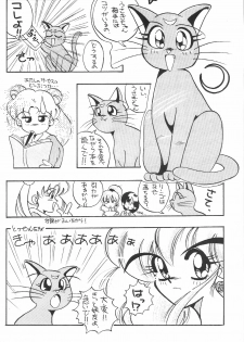 (C43) [Zutsuki Creation (Various)] Warera Saikyou (Bishoujo Senshi Sailor Moon, Popful Mail, K.O. Beast) - page 10