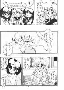 (C43) [Zutsuki Creation (Various)] Warera Saikyou (Bishoujo Senshi Sailor Moon, Popful Mail, K.O. Beast) - page 13