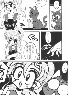 (C43) [Zutsuki Creation (Various)] Warera Saikyou (Bishoujo Senshi Sailor Moon, Popful Mail, K.O. Beast) - page 20