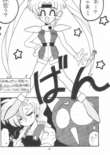 (C43) [Zutsuki Creation (Various)] Warera Saikyou (Bishoujo Senshi Sailor Moon, Popful Mail, K.O. Beast) - page 23