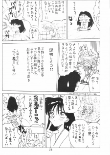 (C43) [Zutsuki Creation (Various)] Warera Saikyou (Bishoujo Senshi Sailor Moon, Popful Mail, K.O. Beast) - page 32