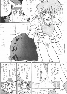 (C43) [Zutsuki Creation (Various)] Warera Saikyou (Bishoujo Senshi Sailor Moon, Popful Mail, K.O. Beast) - page 39