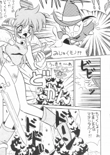 (C43) [Zutsuki Creation (Various)] Warera Saikyou (Bishoujo Senshi Sailor Moon, Popful Mail, K.O. Beast) - page 42