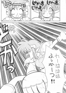 (C43) [Zutsuki Creation (Various)] Warera Saikyou (Bishoujo Senshi Sailor Moon, Popful Mail, K.O. Beast) - page 44