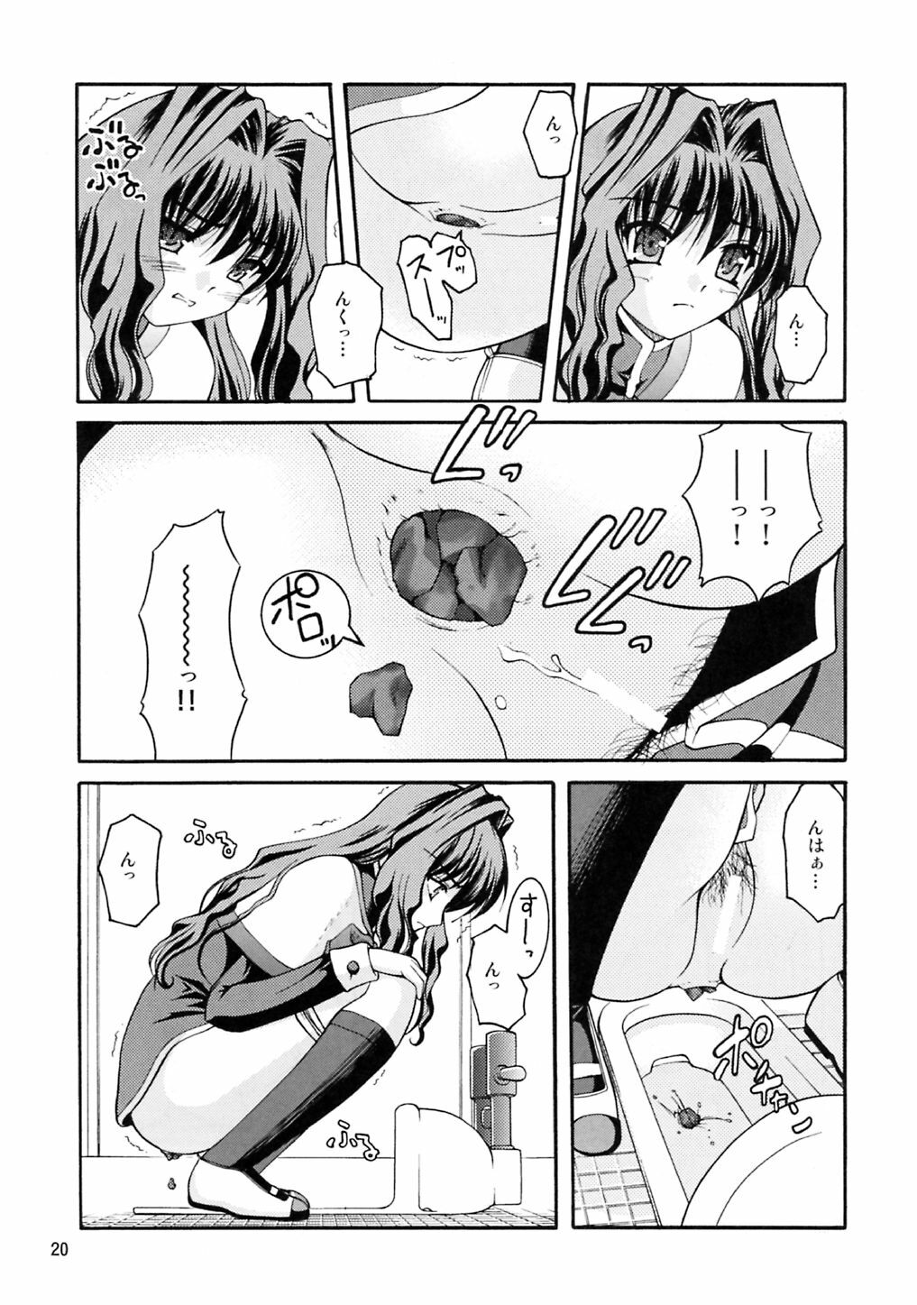 (COMIC1☆3) [Juicy Fruits (Satomi Hidefumi)] Bou Yuumei Koukou Joshi Toilet Tousatsu 2-jigen Bishoujo Hen Vol. 2 (Kanon) page 19 full