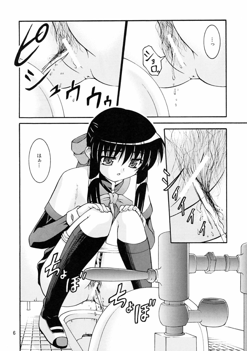 (COMIC1☆3) [Juicy Fruits (Satomi Hidefumi)] Bou Yuumei Koukou Joshi Toilet Tousatsu 2-jigen Bishoujo Hen Vol. 2 (Kanon) page 5 full