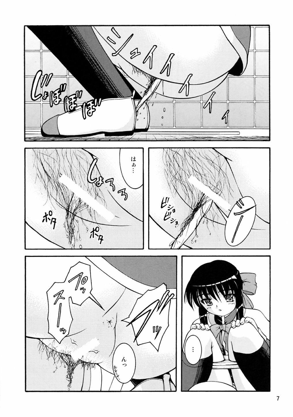 (COMIC1☆3) [Juicy Fruits (Satomi Hidefumi)] Bou Yuumei Koukou Joshi Toilet Tousatsu 2-jigen Bishoujo Hen Vol. 2 (Kanon) page 6 full