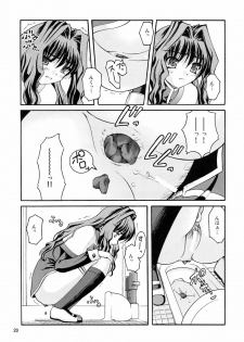 (COMIC1☆3) [Juicy Fruits (Satomi Hidefumi)] Bou Yuumei Koukou Joshi Toilet Tousatsu 2-jigen Bishoujo Hen Vol. 2 (Kanon) - page 19