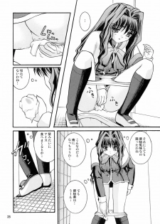 (COMIC1☆3) [Juicy Fruits (Satomi Hidefumi)] Bou Yuumei Koukou Joshi Toilet Tousatsu 2-jigen Bishoujo Hen Vol. 2 (Kanon) - page 27
