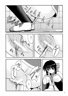 (COMIC1☆3) [Juicy Fruits (Satomi Hidefumi)] Bou Yuumei Koukou Joshi Toilet Tousatsu 2-jigen Bishoujo Hen Vol. 2 (Kanon) - page 6