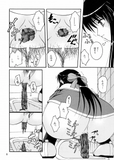 (COMIC1☆3) [Juicy Fruits (Satomi Hidefumi)] Bou Yuumei Koukou Joshi Toilet Tousatsu 2-jigen Bishoujo Hen Vol. 2 (Kanon) - page 7