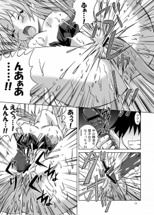 (CT16) [Special Week (Fujishiro Seiki)] Amaki Shi yo, Kitare (Angel Beats!) - page 13