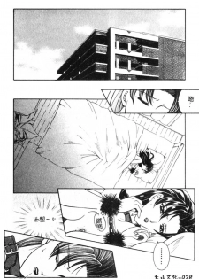 [Yasuhara Tsukasa] Junjou Karen [Chinese] - page 29