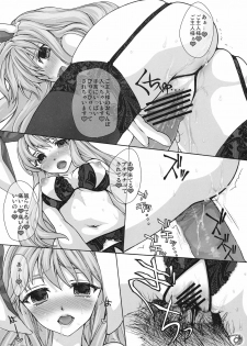 (C78) [Kinetoscope (Chourui, Yukarigawa Yumiya)] Kinetoscope Rough Sketch 05 (Touhou Project) - page 10