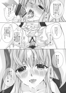 (C78) [Kinetoscope (Chourui, Yukarigawa Yumiya)] Kinetoscope Rough Sketch 05 (Touhou Project) - page 17