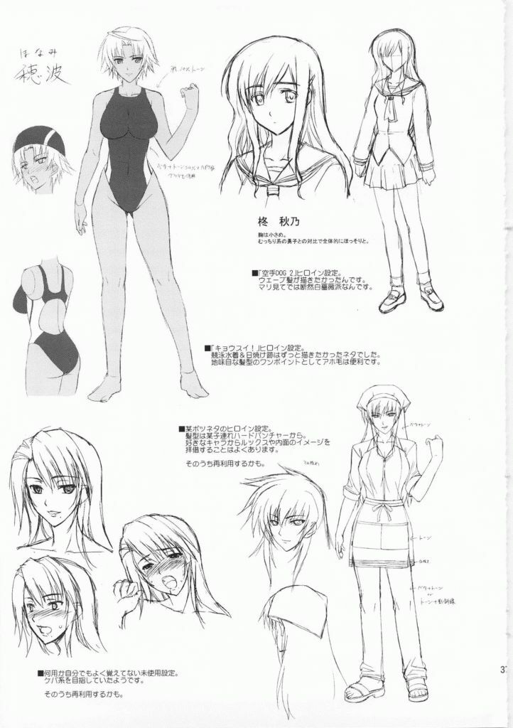 (C73) [Type-G (Ishigaki Takashi)] Rainy Day And Day (Mahou Shoujo Lyrical Nanoha StrikerS) [Chinese] [次元漢化組] [Incomplete] page 26 full