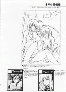 (C73) [Type-G (Ishigaki Takashi)] Rainy Day And Day (Mahou Shoujo Lyrical Nanoha StrikerS) [Chinese] [次元漢化組] [Incomplete] - page 25