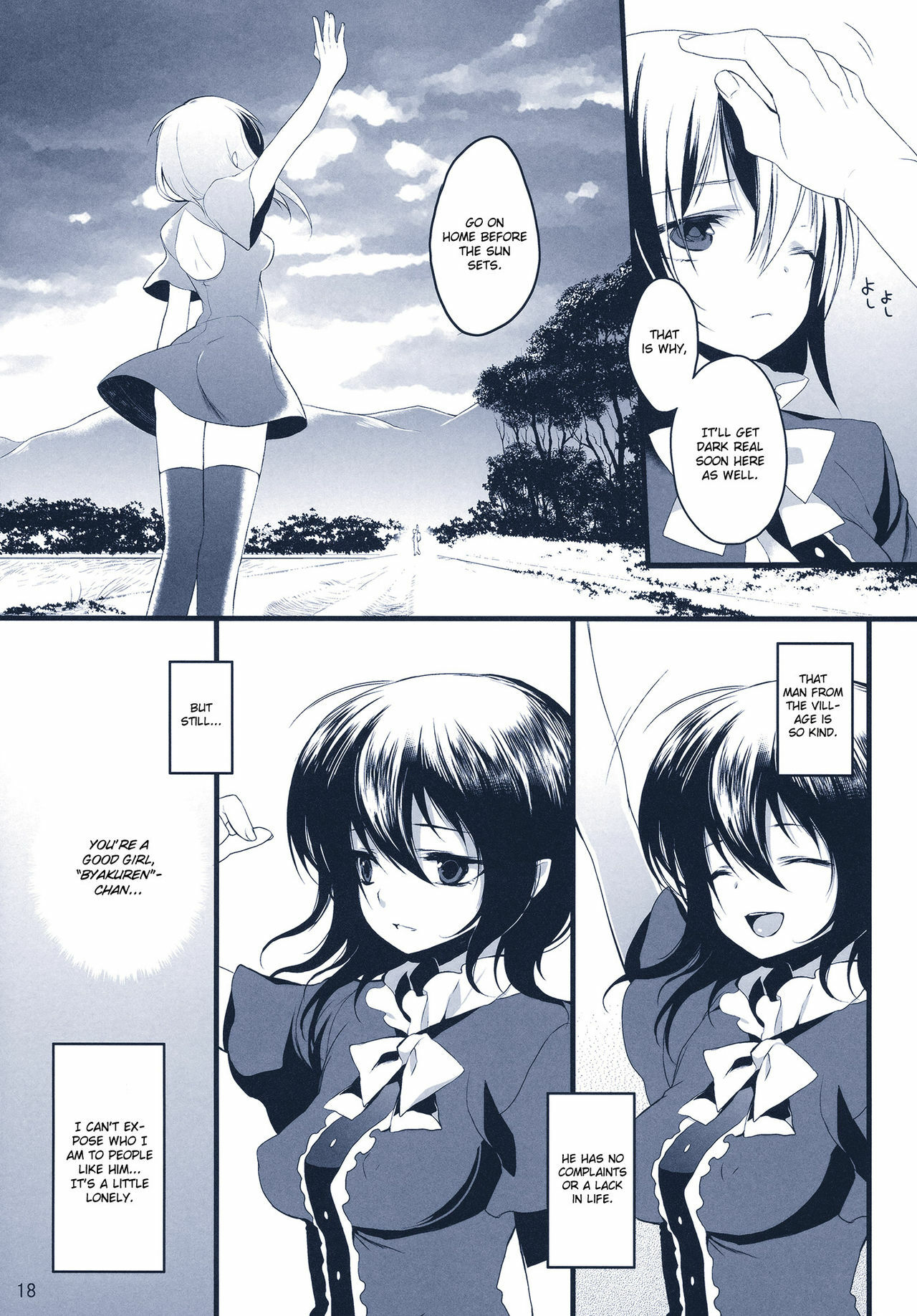 (C78) [super:nova (Yukimachi Tounosuke)] Na Mo Naki Tori - The bird without name in forest of grief. (Touhou Project) [English] [CGRascal] page 18 full