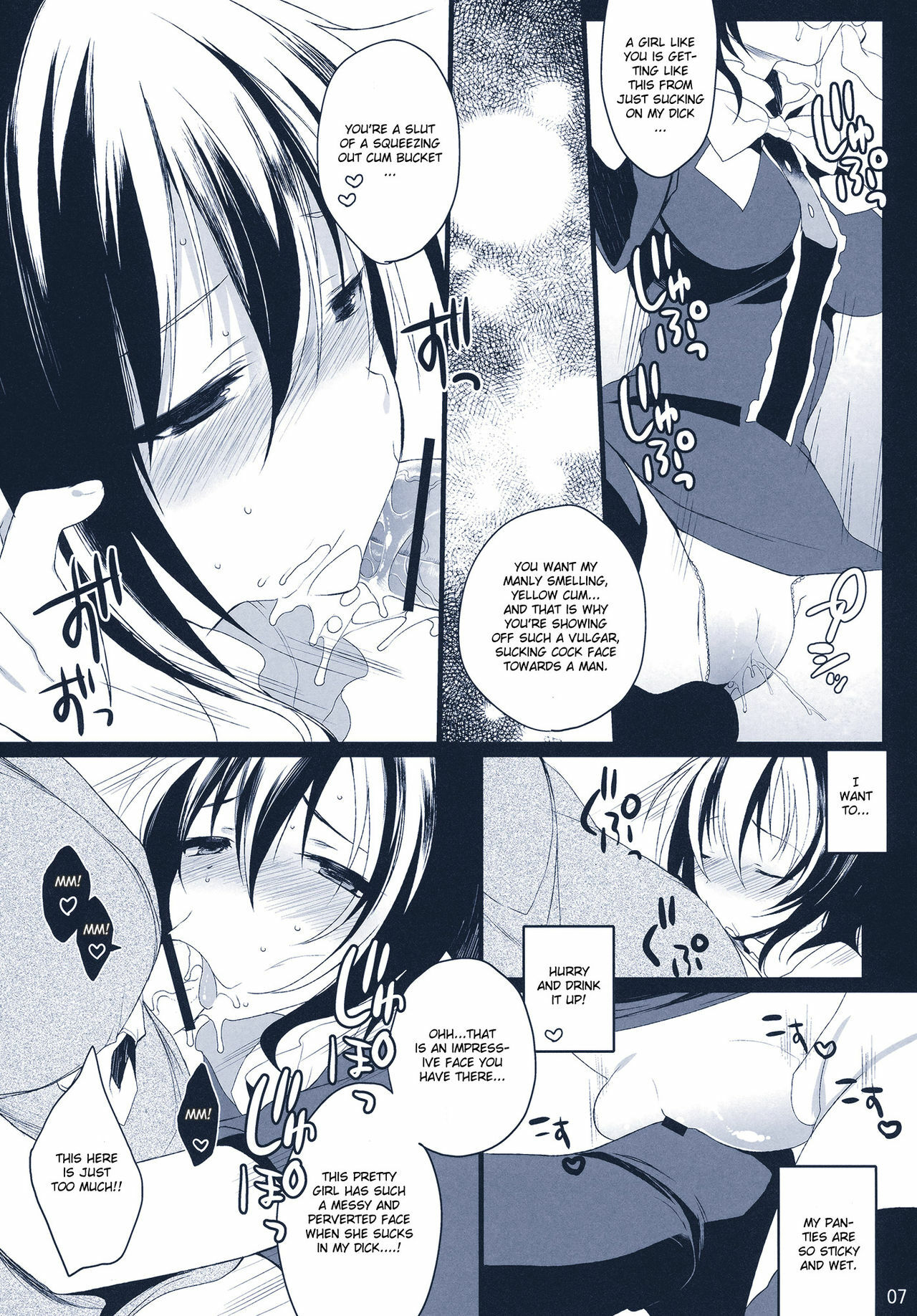 (C78) [super:nova (Yukimachi Tounosuke)] Na Mo Naki Tori - The bird without name in forest of grief. (Touhou Project) [English] [CGRascal] page 7 full