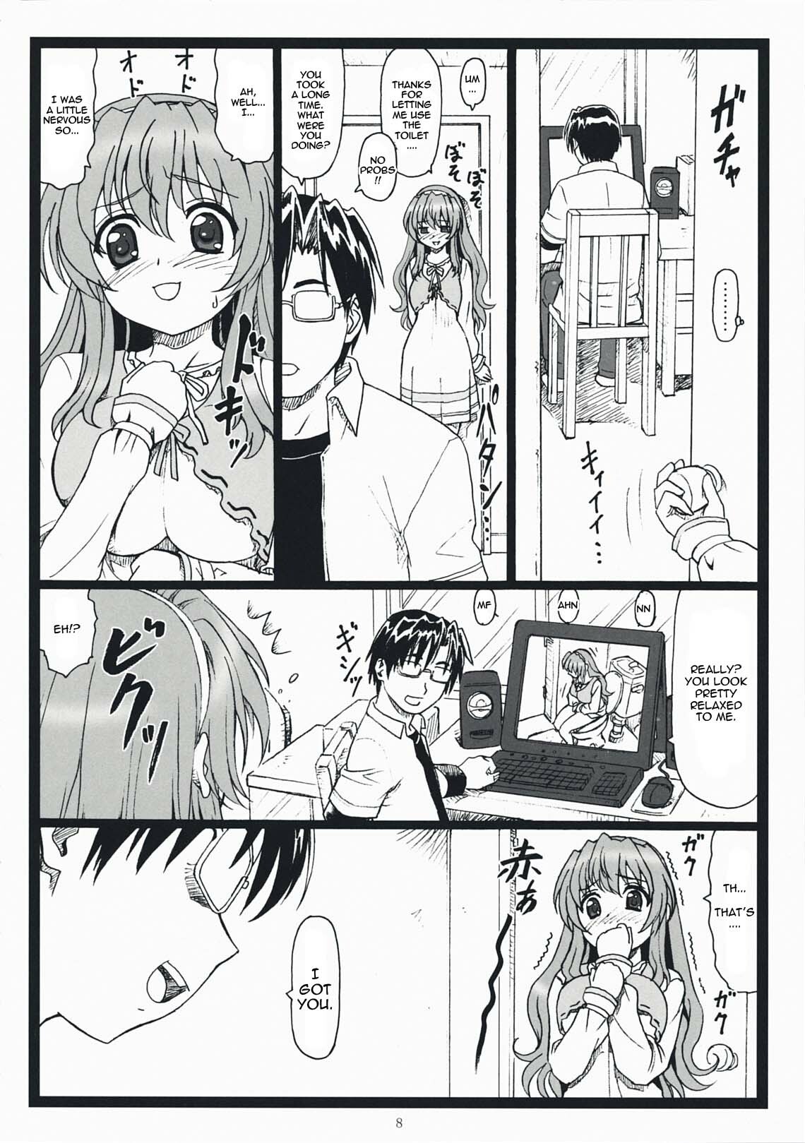 [Ohkura Bekkan (Ohkura Kazuya)] Himitsu Desu yo (Nogizaka Haruka no Himitsu) [English] {doujin-moe.us} page 7 full