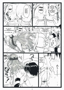 [Ohkura Bekkan (Ohkura Kazuya)] Himitsu Desu yo (Nogizaka Haruka no Himitsu) [English] {doujin-moe.us} - page 14