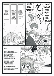 [Ohkura Bekkan (Ohkura Kazuya)] Himitsu Desu yo (Nogizaka Haruka no Himitsu) [English] {doujin-moe.us} - page 37