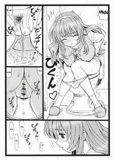 [Ohkura Bekkan (Ohkura Kazuya)] Himitsu Desu yo (Nogizaka Haruka no Himitsu) [English] {doujin-moe.us} - page 6