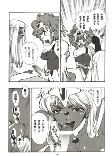 (CR31) [HF (Fujimoto Hideaki)] DraQue Miracle II (Dragon Quest) - page 10