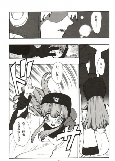 (CR31) [HF (Fujimoto Hideaki)] DraQue Miracle II (Dragon Quest) - page 13