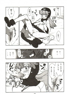 (CR31) [HF (Fujimoto Hideaki)] DraQue Miracle II (Dragon Quest) - page 14