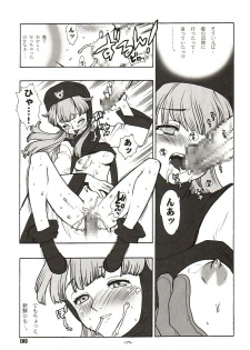 (CR31) [HF (Fujimoto Hideaki)] DraQue Miracle II (Dragon Quest) - page 16