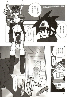 (CR31) [HF (Fujimoto Hideaki)] DraQue Miracle II (Dragon Quest) - page 18