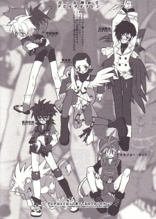 (CR31) [HF (Fujimoto Hideaki)] DraQue Miracle II (Dragon Quest) - page 23