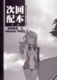 (CR31) [HF (Fujimoto Hideaki)] DraQue Miracle II (Dragon Quest) - page 28