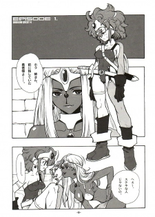 (CR31) [HF (Fujimoto Hideaki)] DraQue Miracle II (Dragon Quest) - page 8