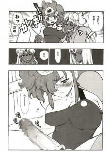 (CR31) [HF (Fujimoto Hideaki)] DraQue Miracle II (Dragon Quest) - page 9