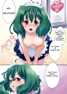 (C75) [Koakuma Sageha (Sage Joh)] Macross.zip (Macross Frontier) [English] [Blurk] - page 6