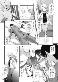 (C78) [Takatobiya (Haba Hirokazu)] Hanakotoba wa Watashi no Omoi Uketomete kudasai (Heartcatch Precure!) - page 21