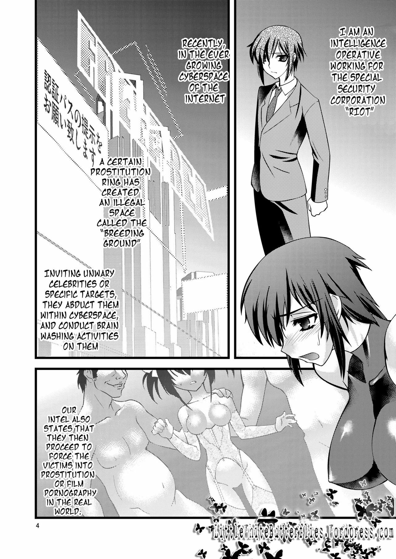 (C78) [Ruu Kikaku (Ruuen Rouga)] FARFALLA [English] =LWB= page 4 full