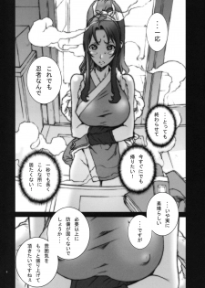 (C78) [P-collection (Nori-Haru)] Kachousen Ni (King of Fighters) - page 9