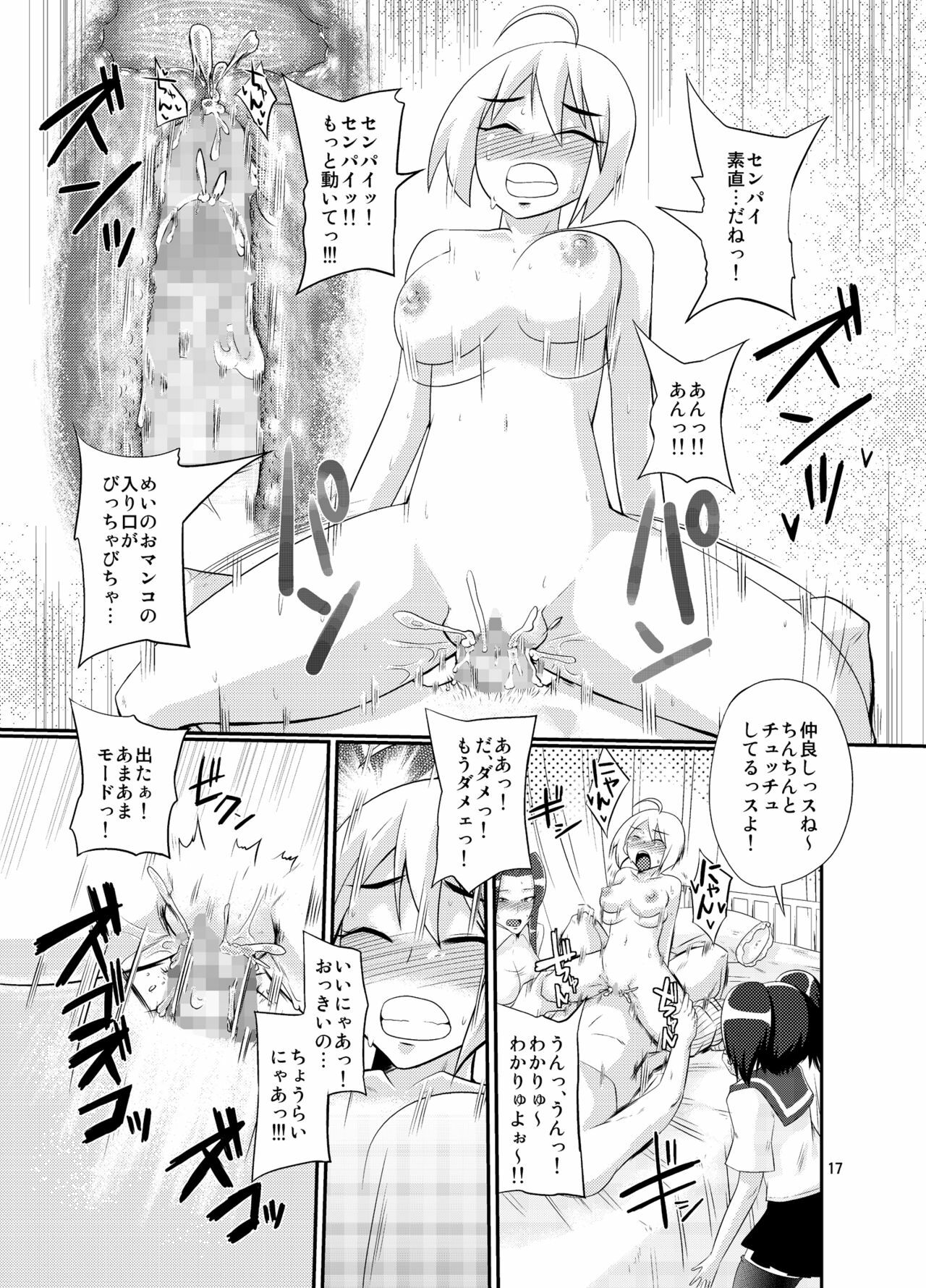 [Brilliant Thunder (Yumeno Tanuki)] Chuukurai [Digital] page 16 full