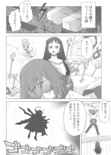 (C78) [Koudansha (Kouda Tomohiro)] Ai Last Boss Hito Matome Plus Soushuuhen 5 (Ar tonelico 2) - page 24