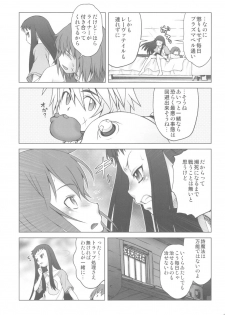 (C78) [Koudansha (Kouda Tomohiro)] Ai Last Boss Hito Matome Plus Soushuuhen 5 (Ar tonelico 2) - page 25