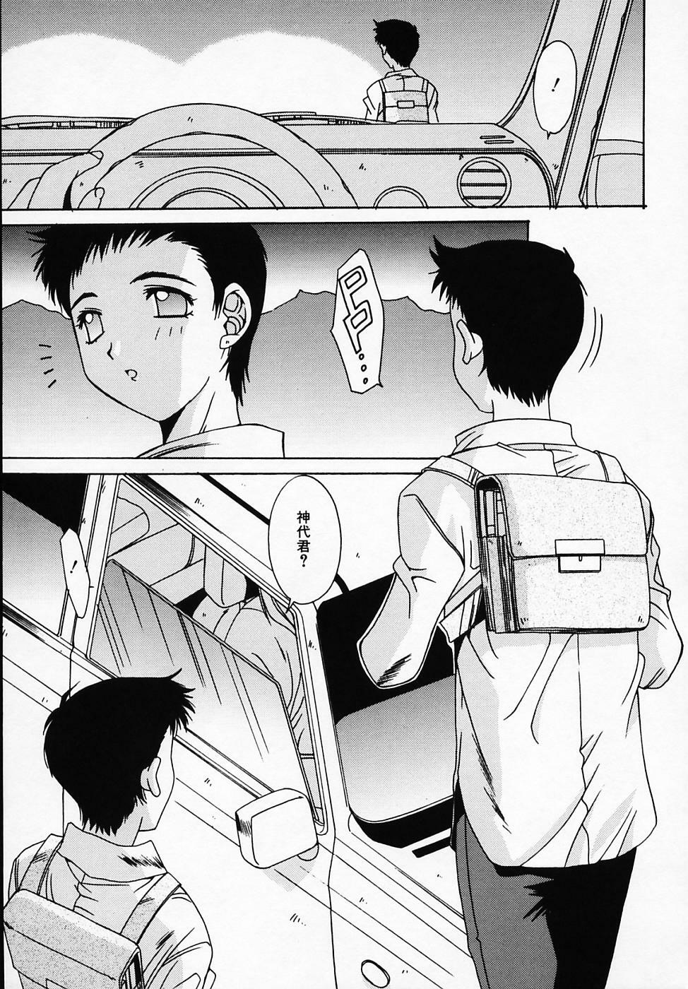 [Yuuki] Sister Complex page 106 full