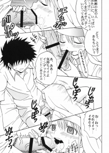 (C75) [St. Rio (Purin, Kichigai Teiou)] Toaru Otaku no Index #2 (Toaru Majutsu no Index) - page 27