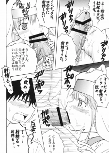 (C75) [St. Rio (Purin, Kichigai Teiou)] Toaru Otaku no Index #2 (Toaru Majutsu no Index) - page 30